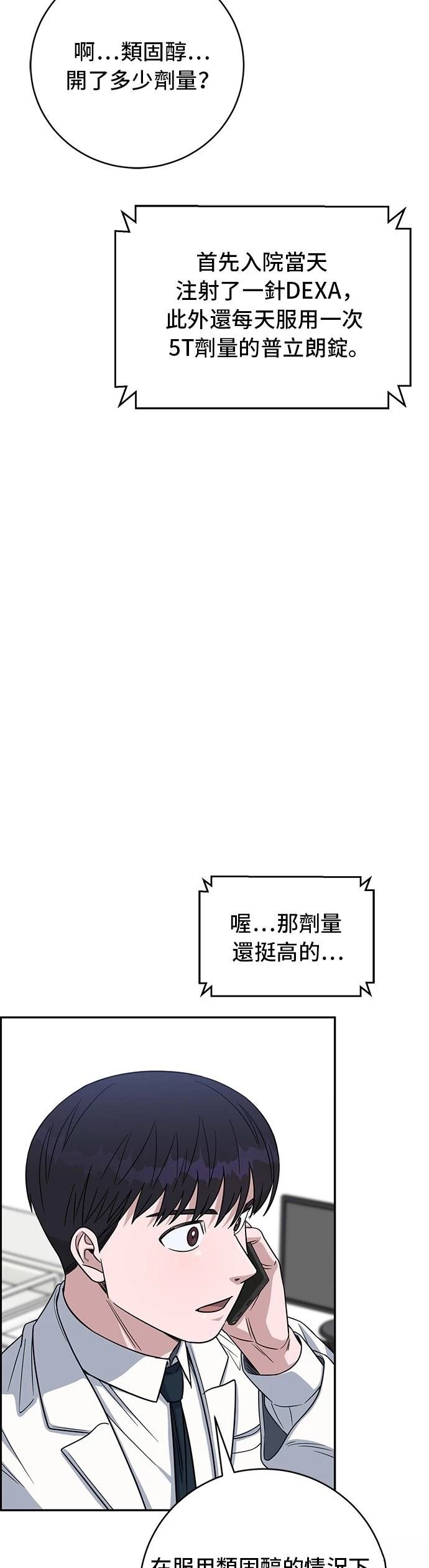 第113话