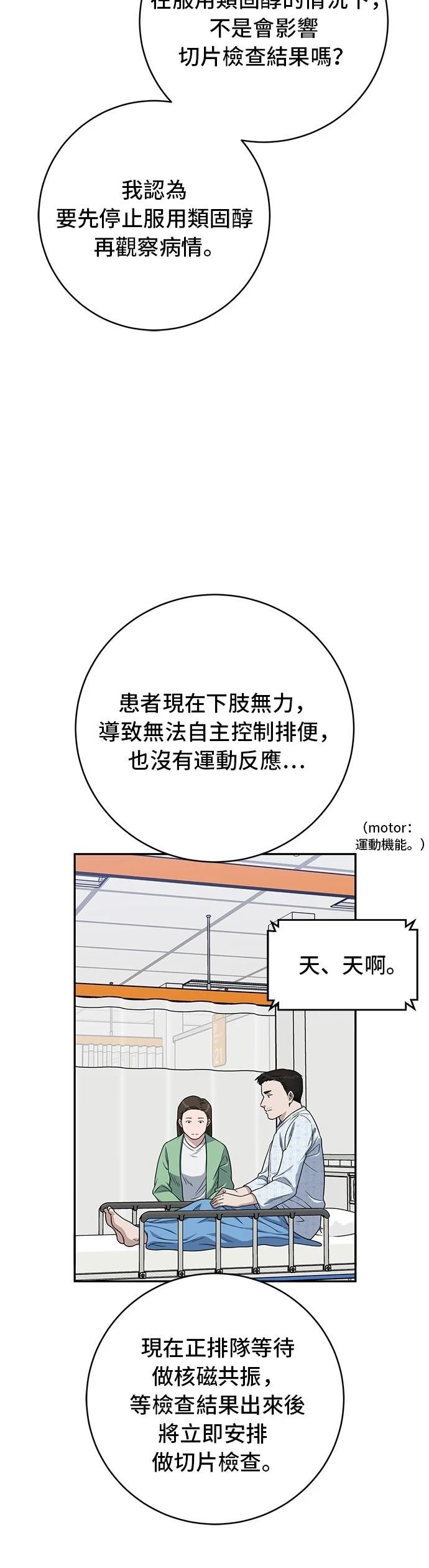 第113话