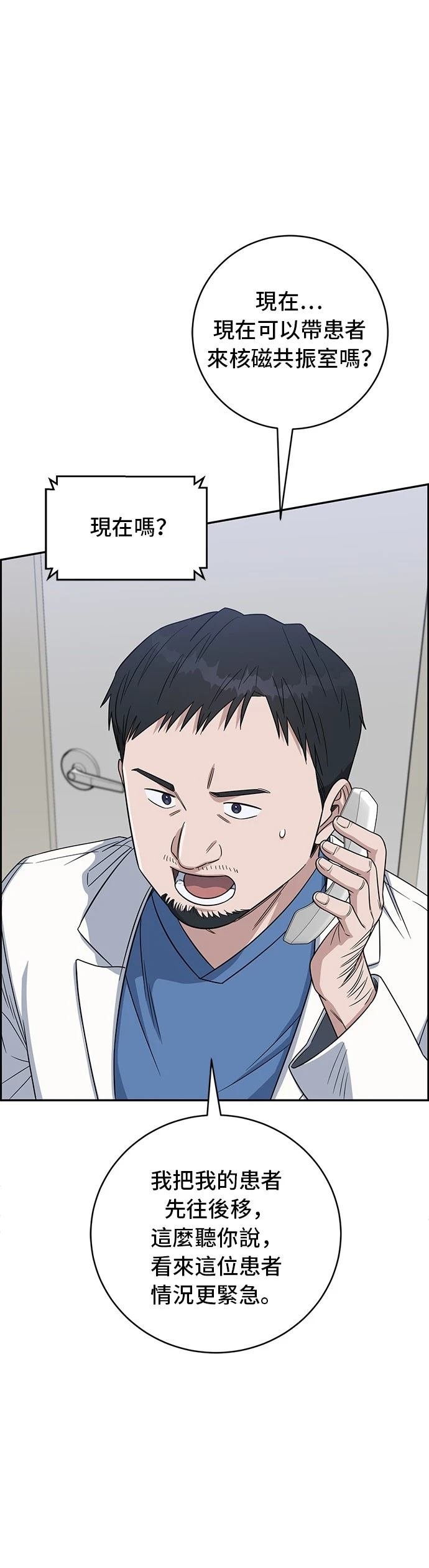 第113话