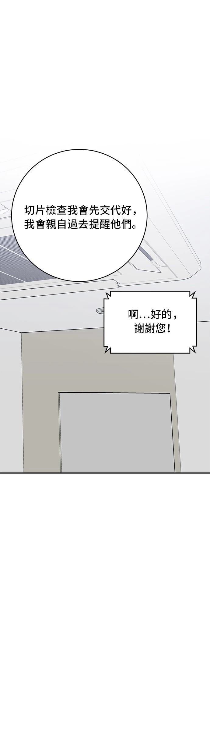第113话