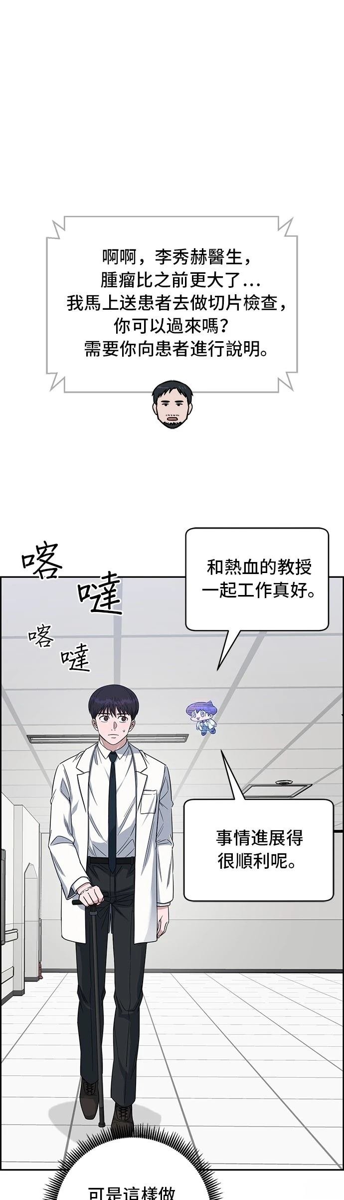 第113话