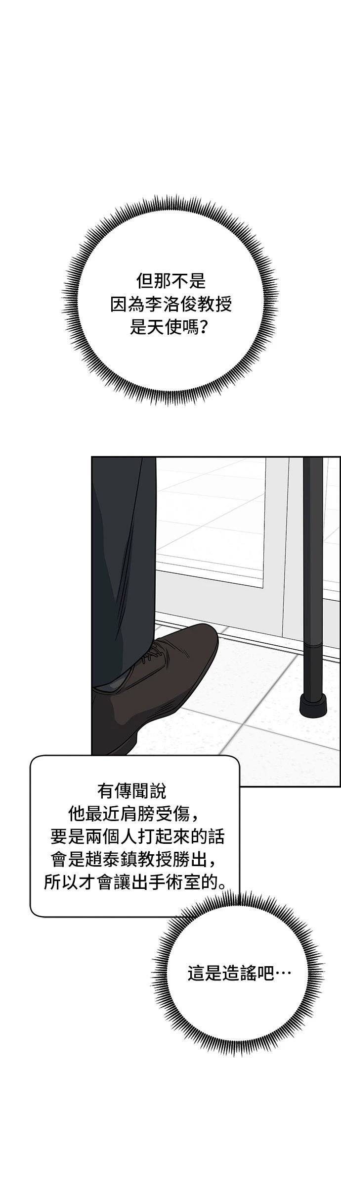 第113话