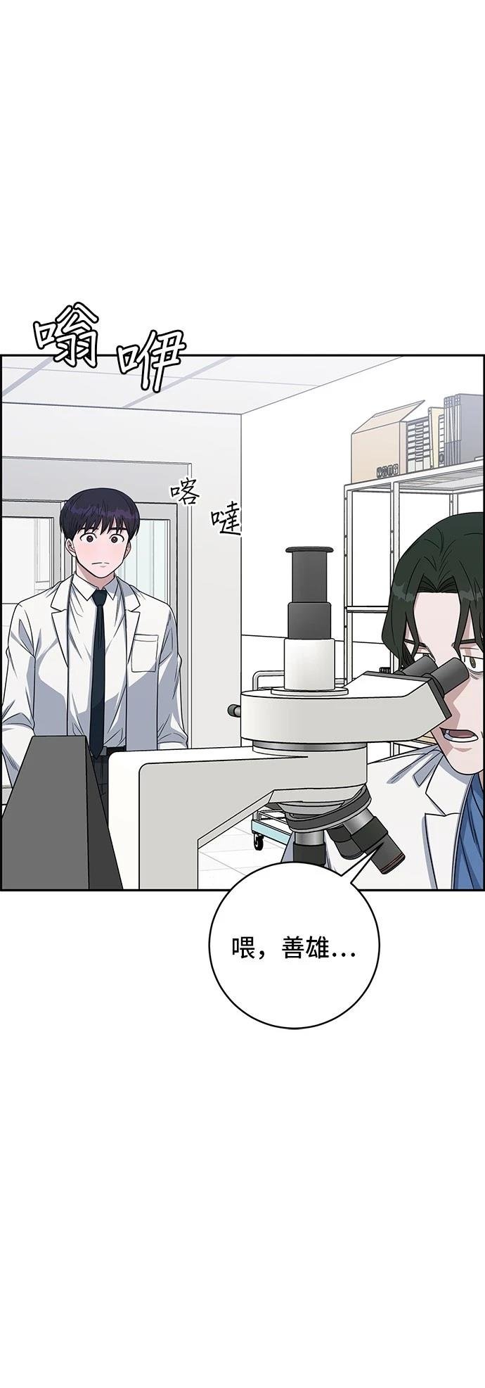 第113话