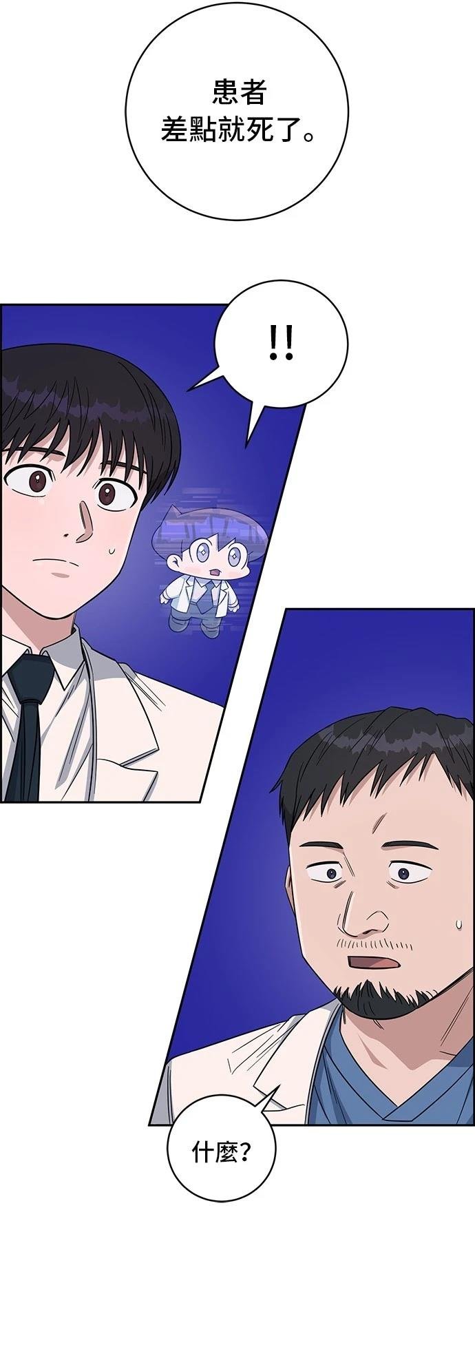第113话