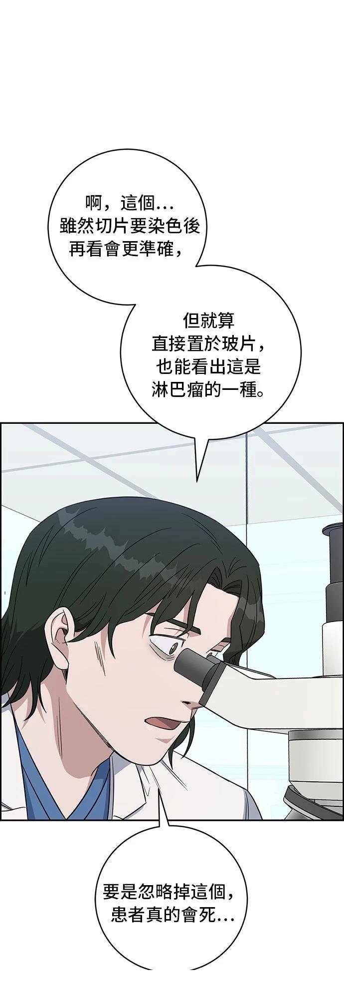 第113话
