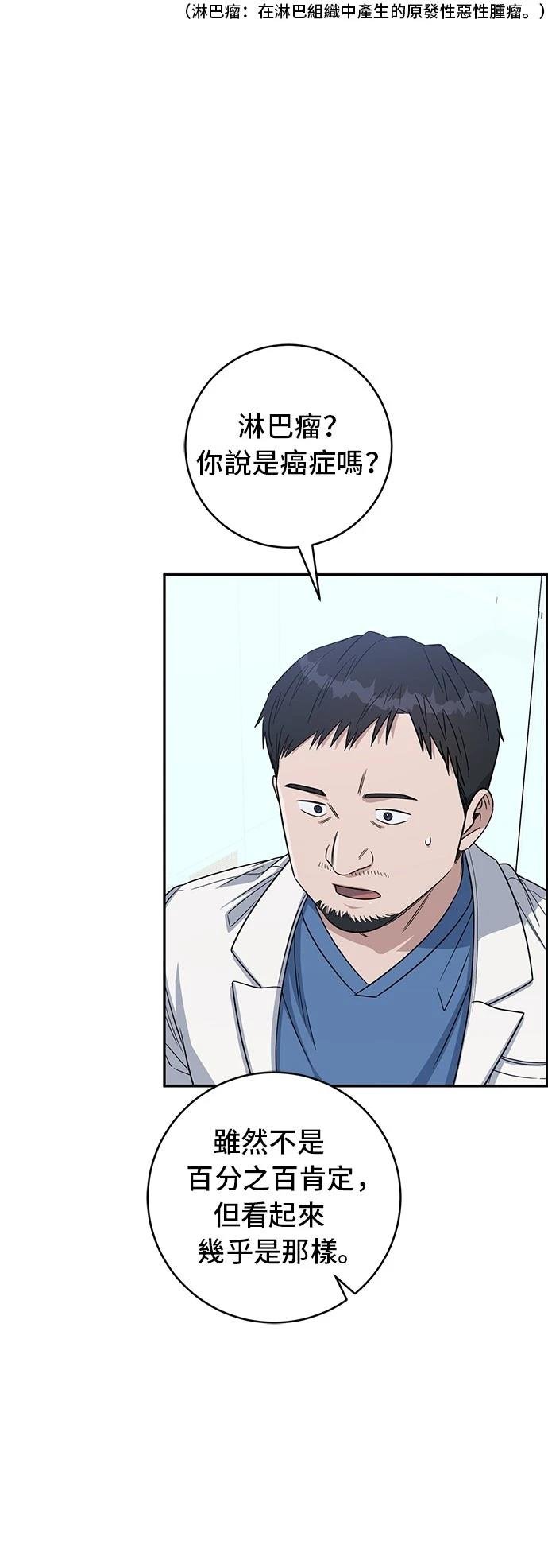 第113话