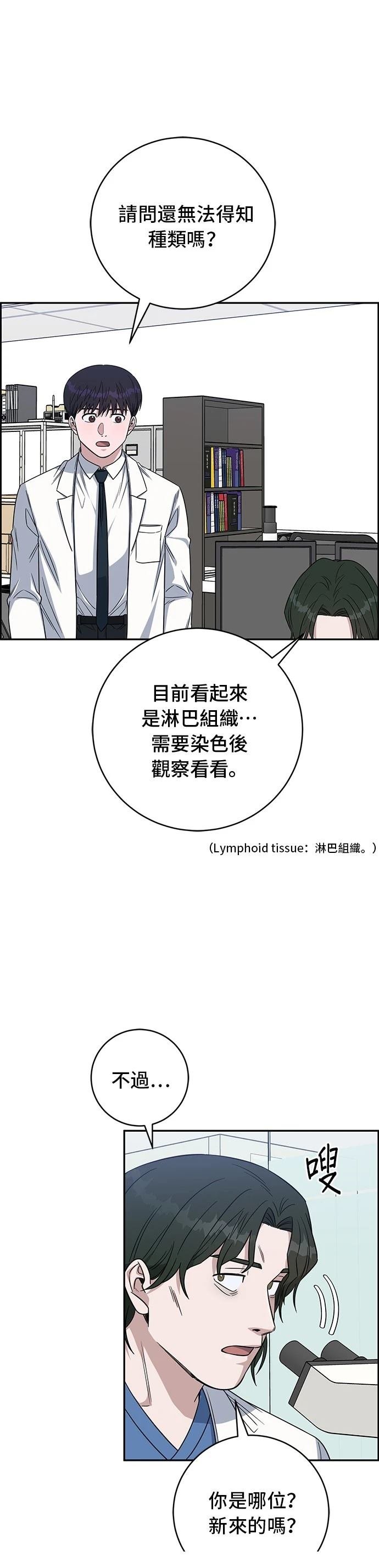 第113话