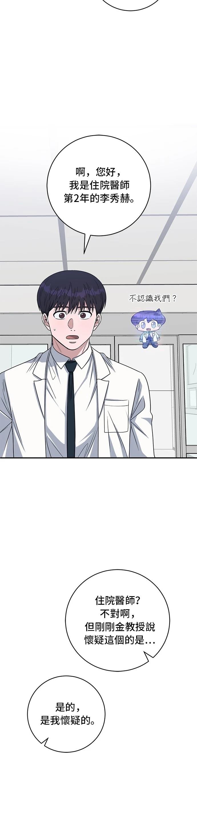 第113话
