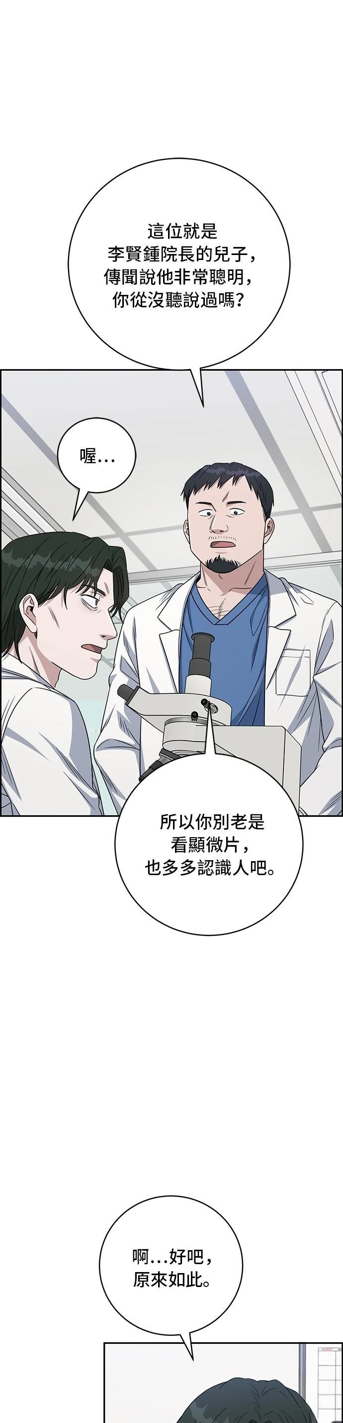 第113话