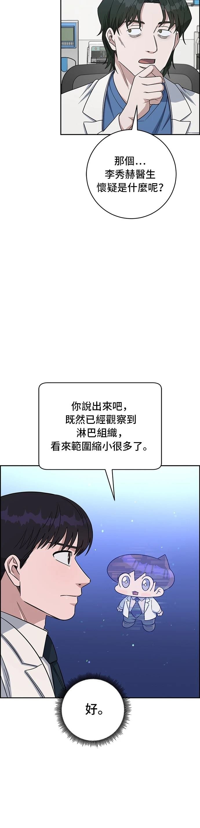 第113话