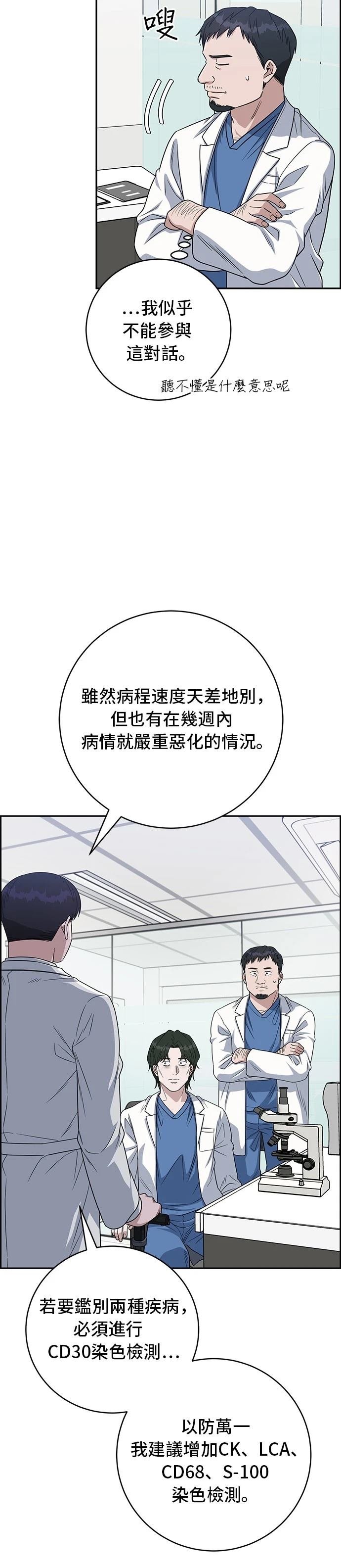 第113话