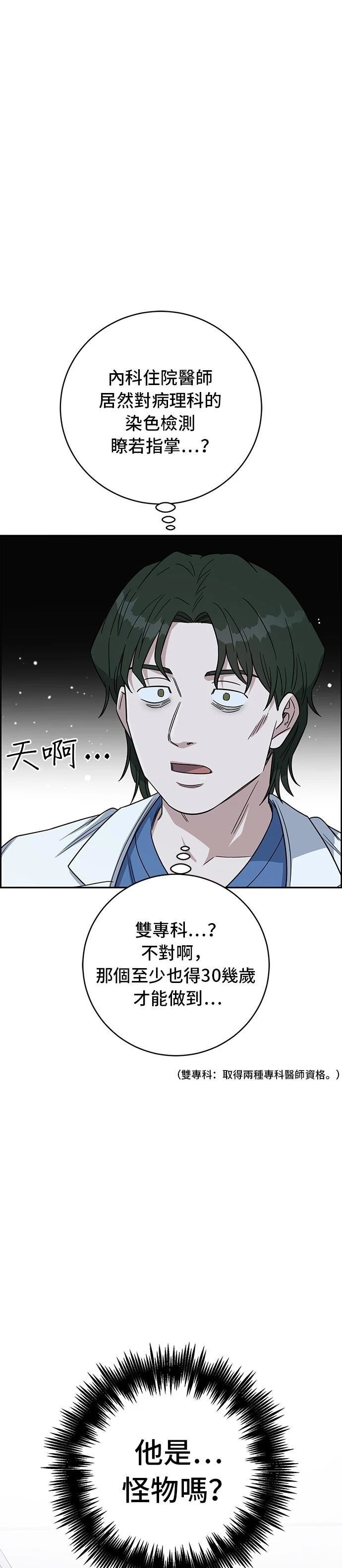 第113话