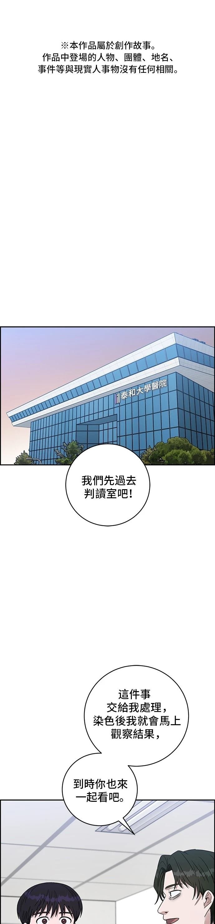 第114话