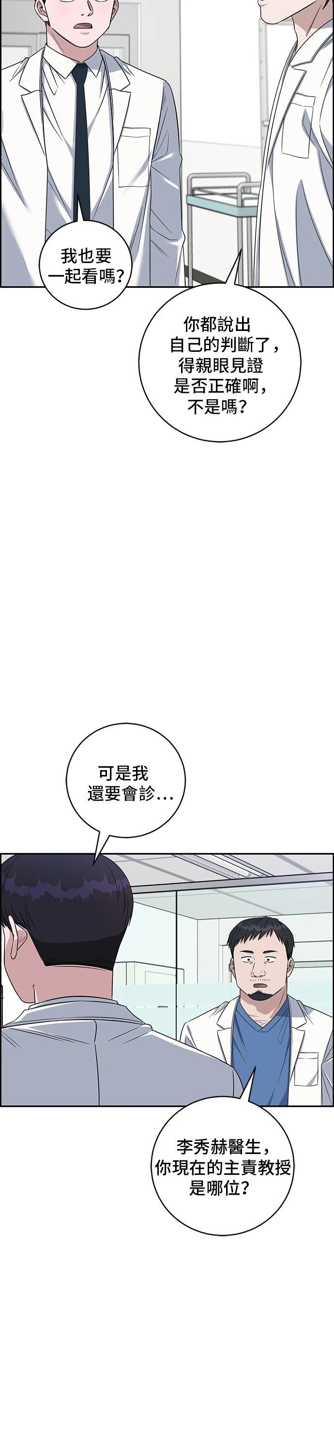 第114话
