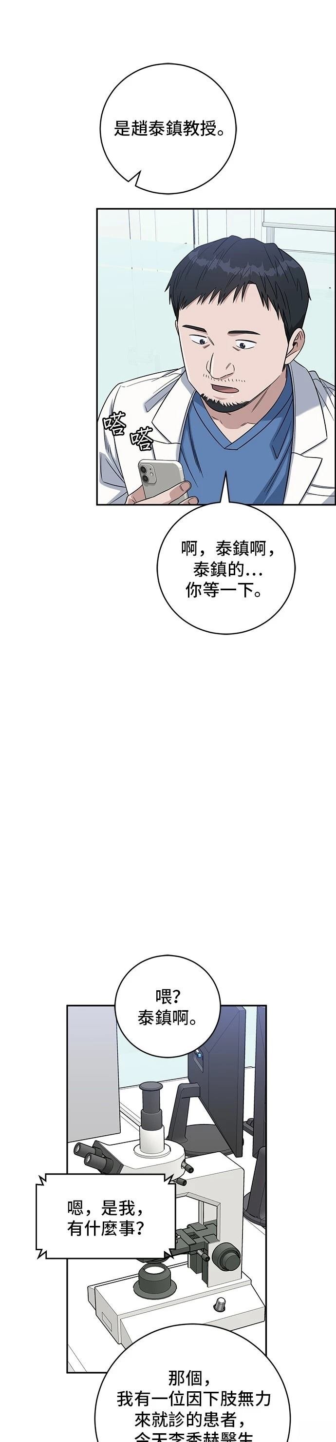第114话
