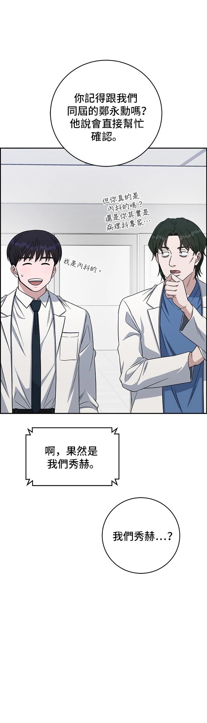 第114话