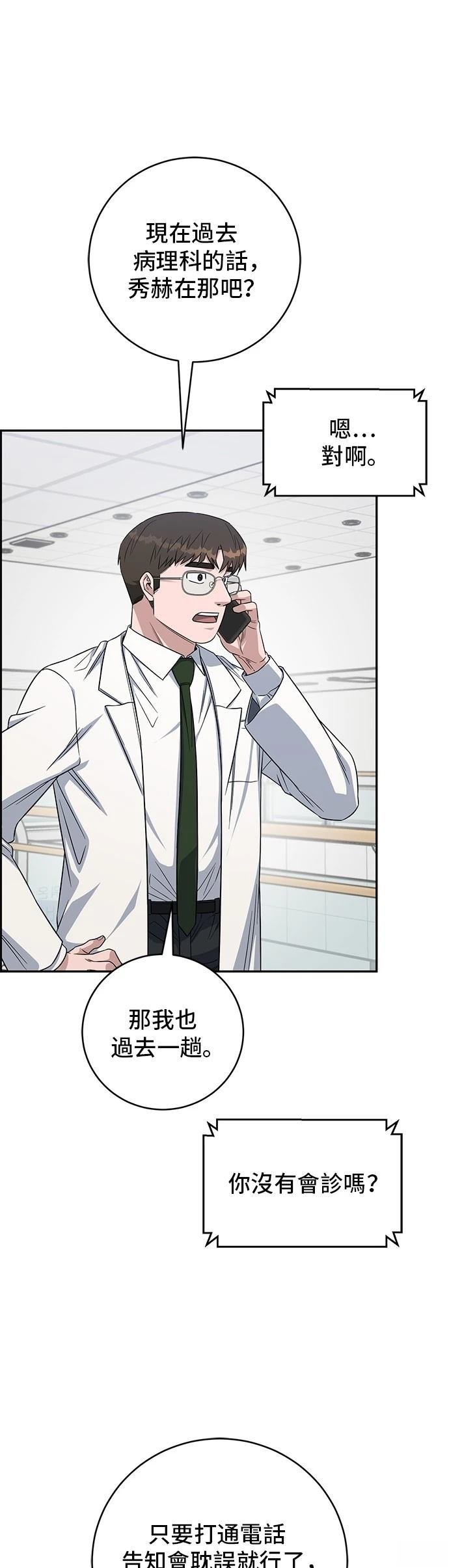 第114话