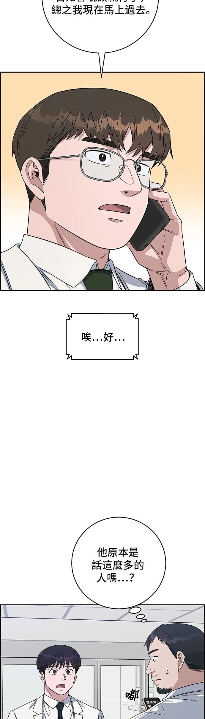 第114话