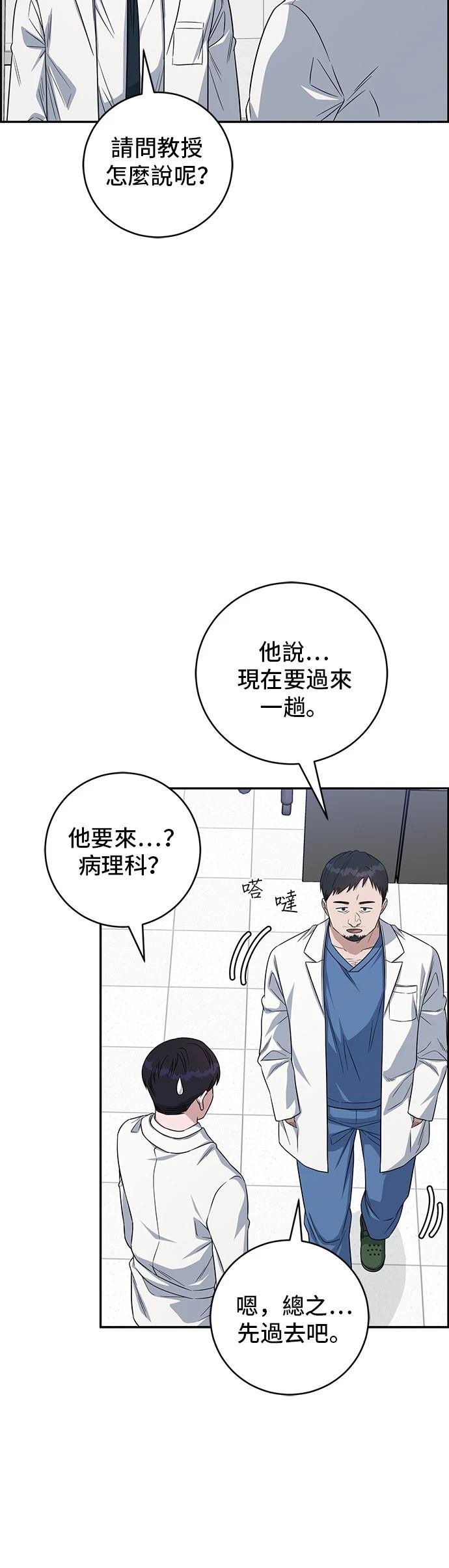 第114话