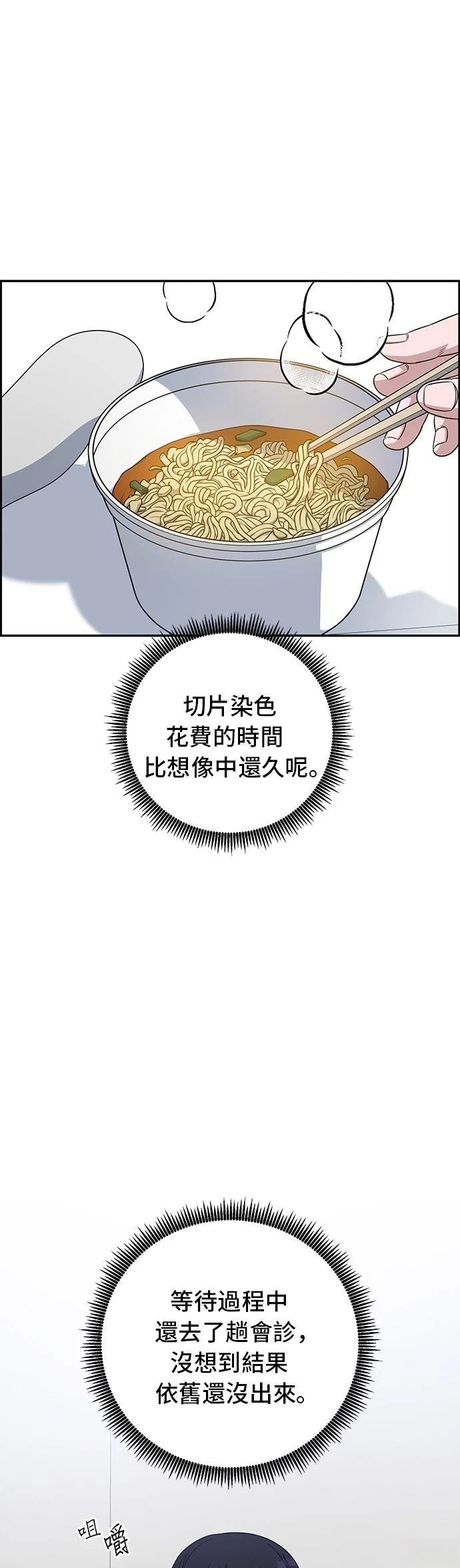 第114话