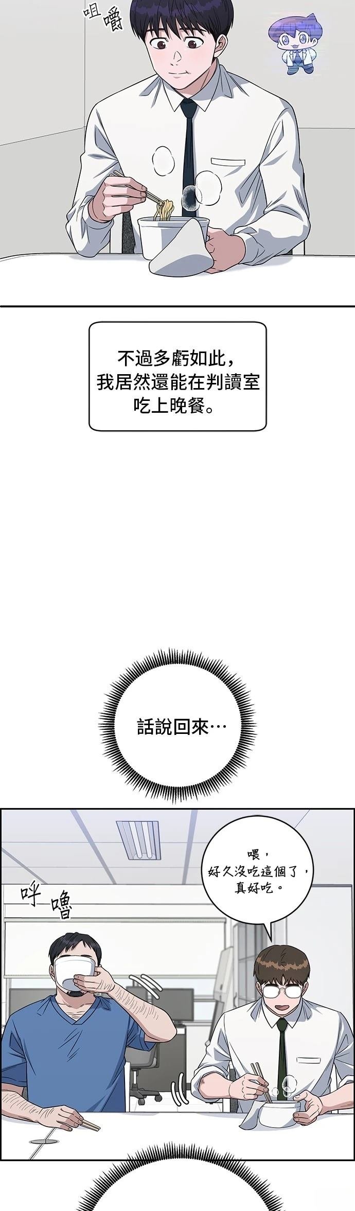 第114话