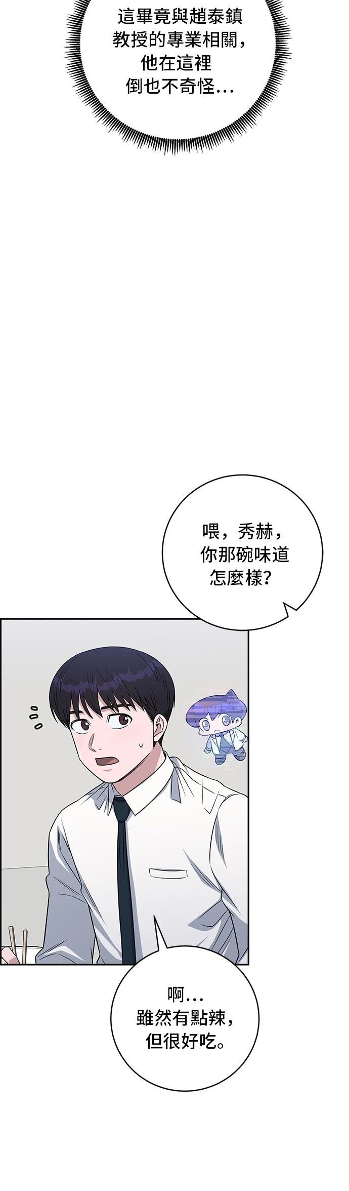 第114话