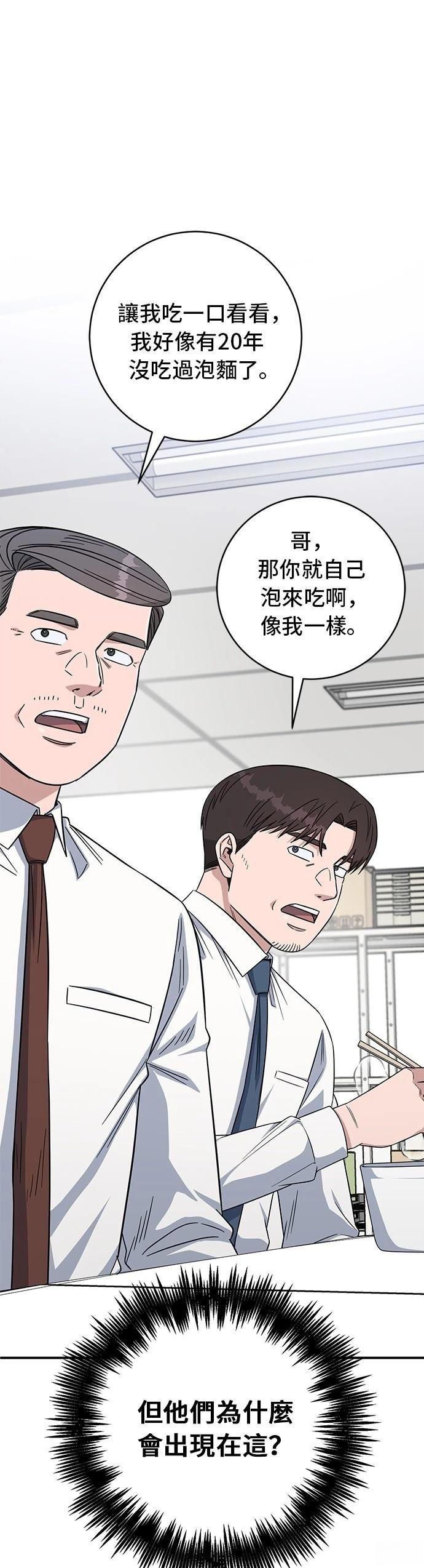 第114话