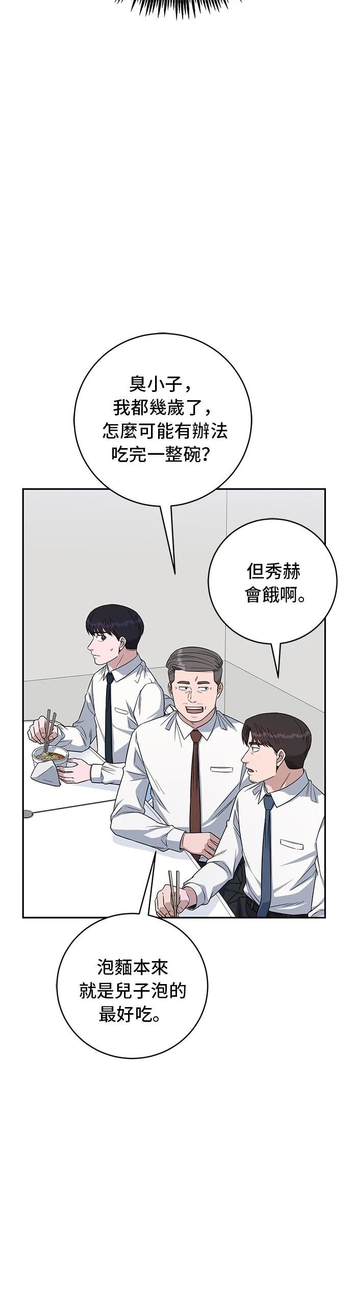 第114话