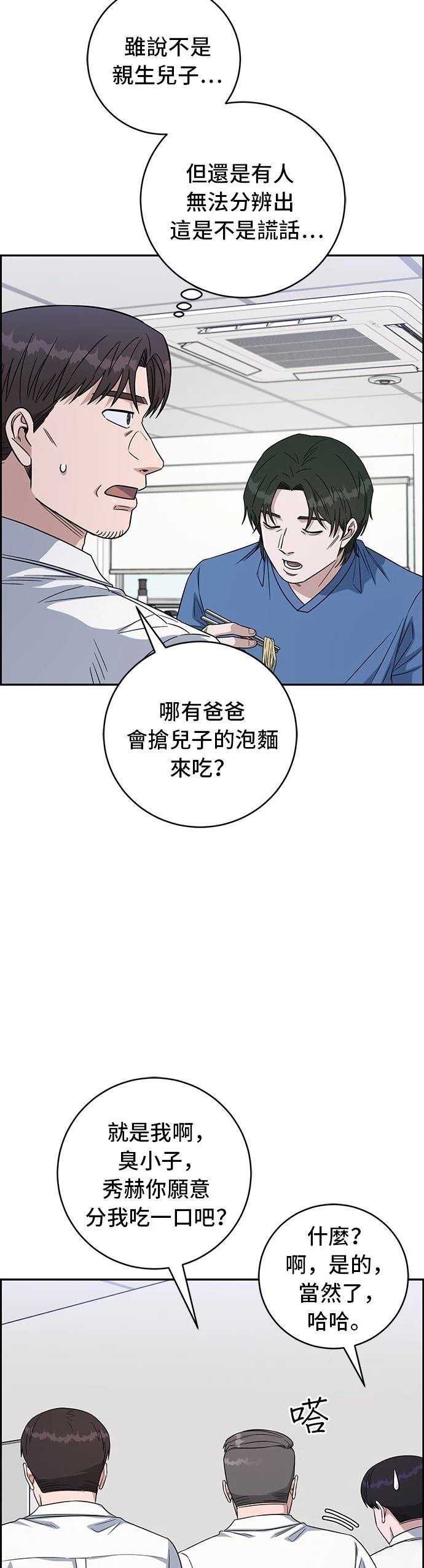 第114话