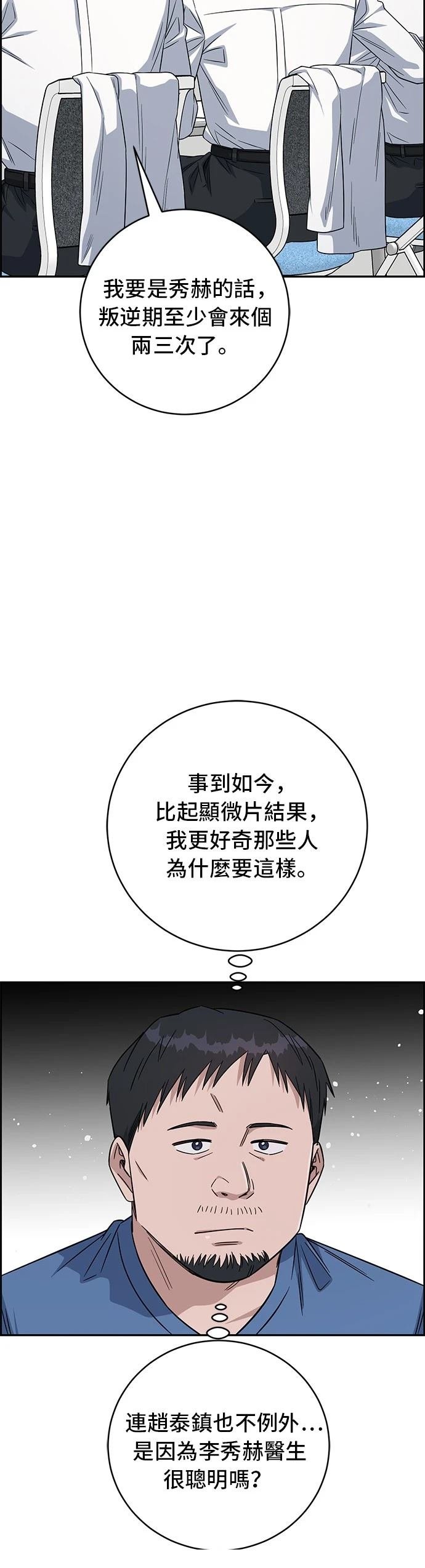 第114话
