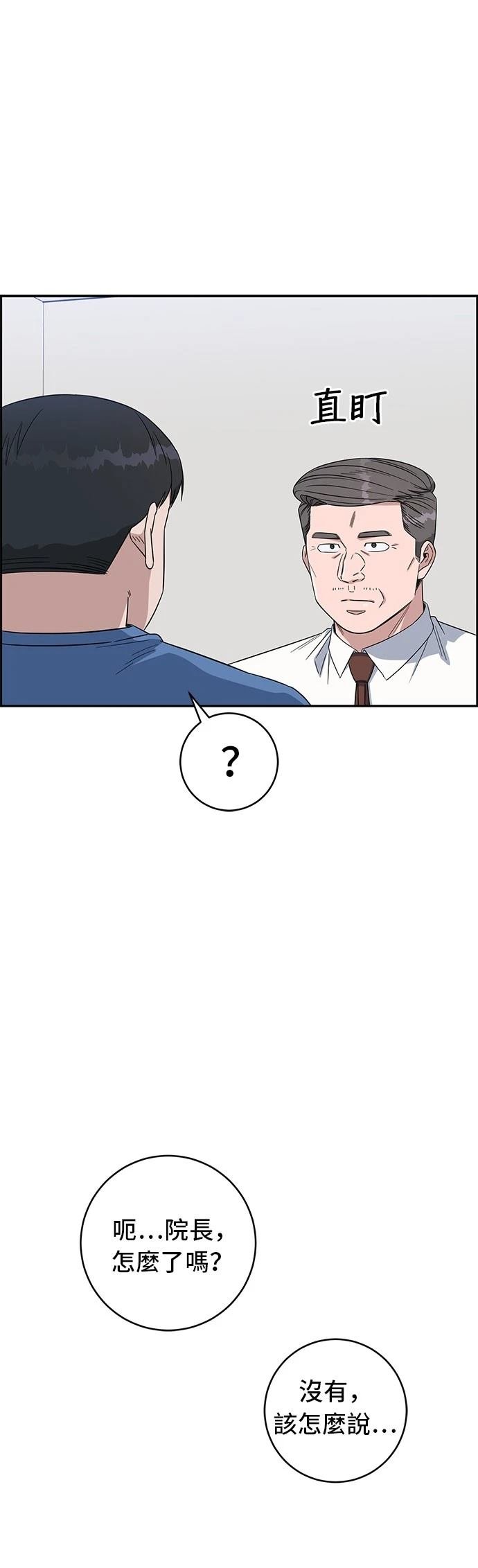 第114话