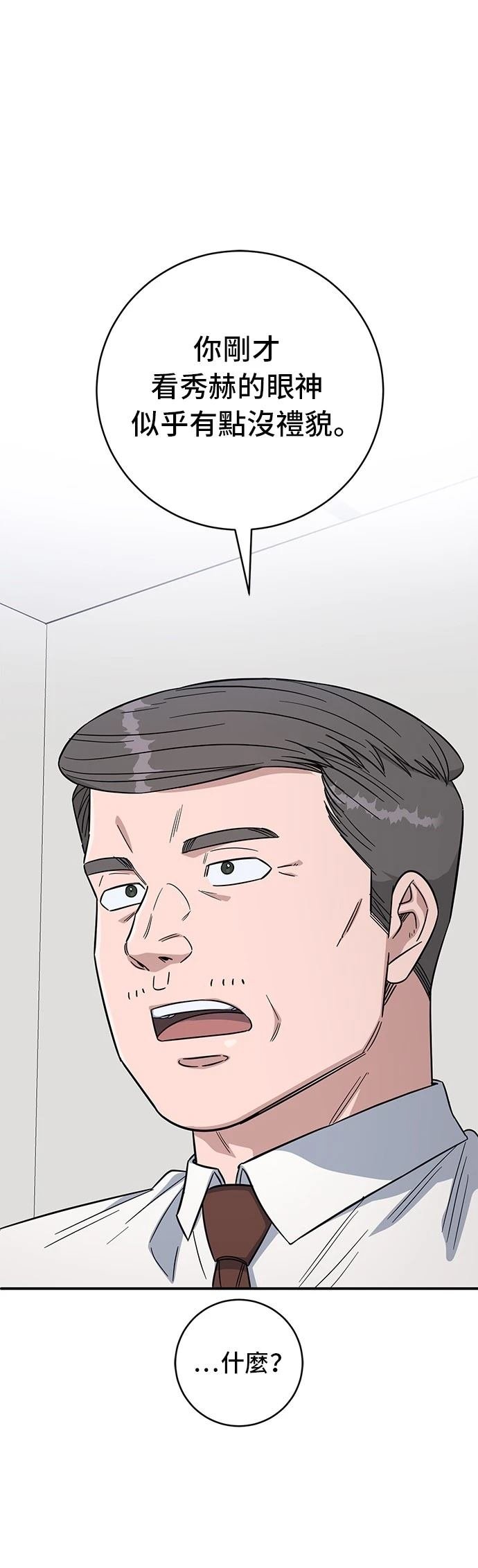 第114话