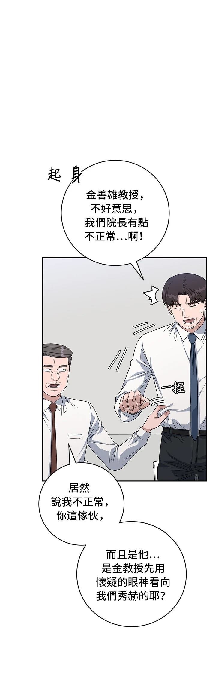 第114话