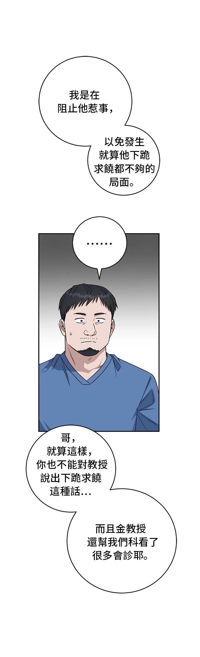 第114话