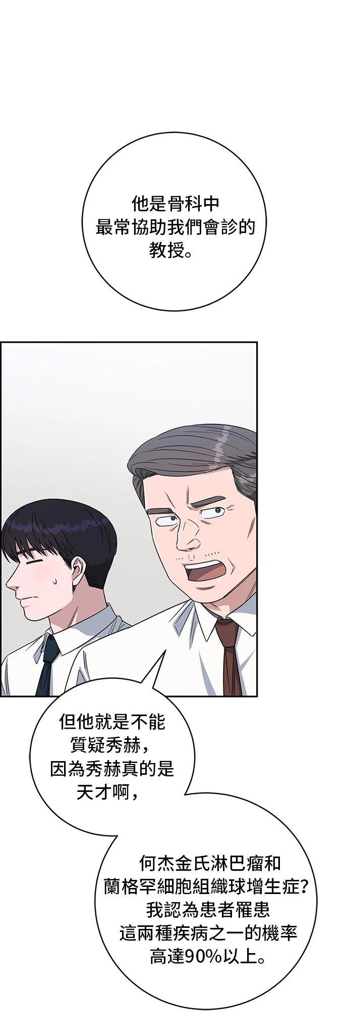 第114话