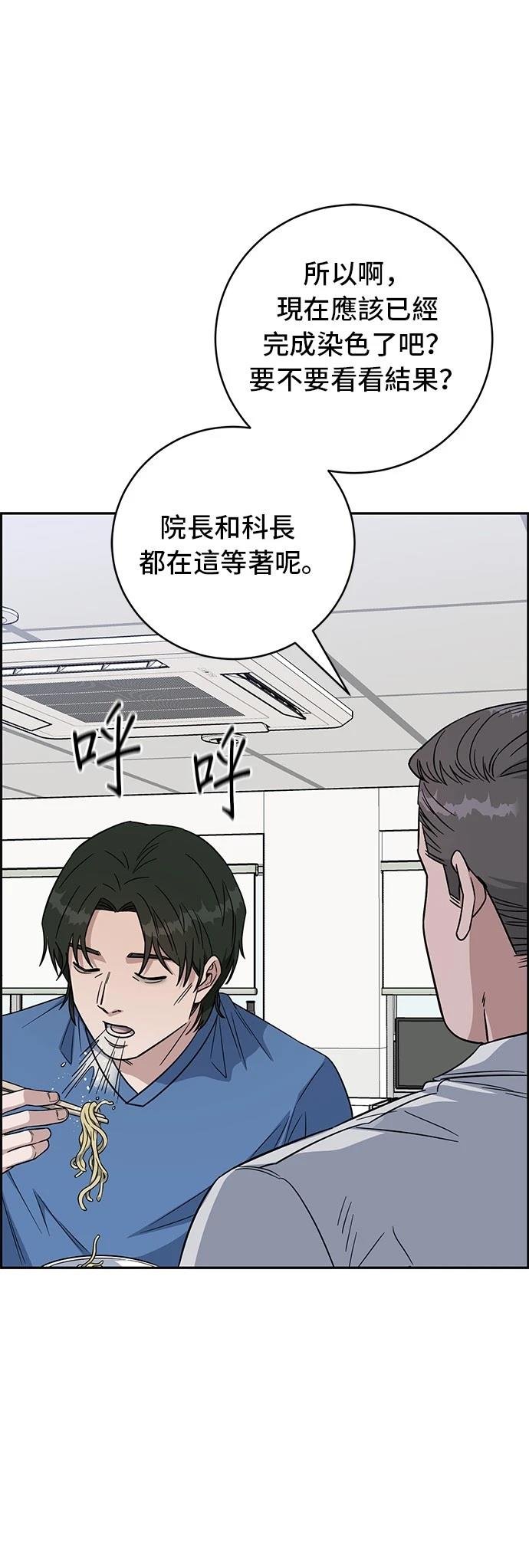 第114话