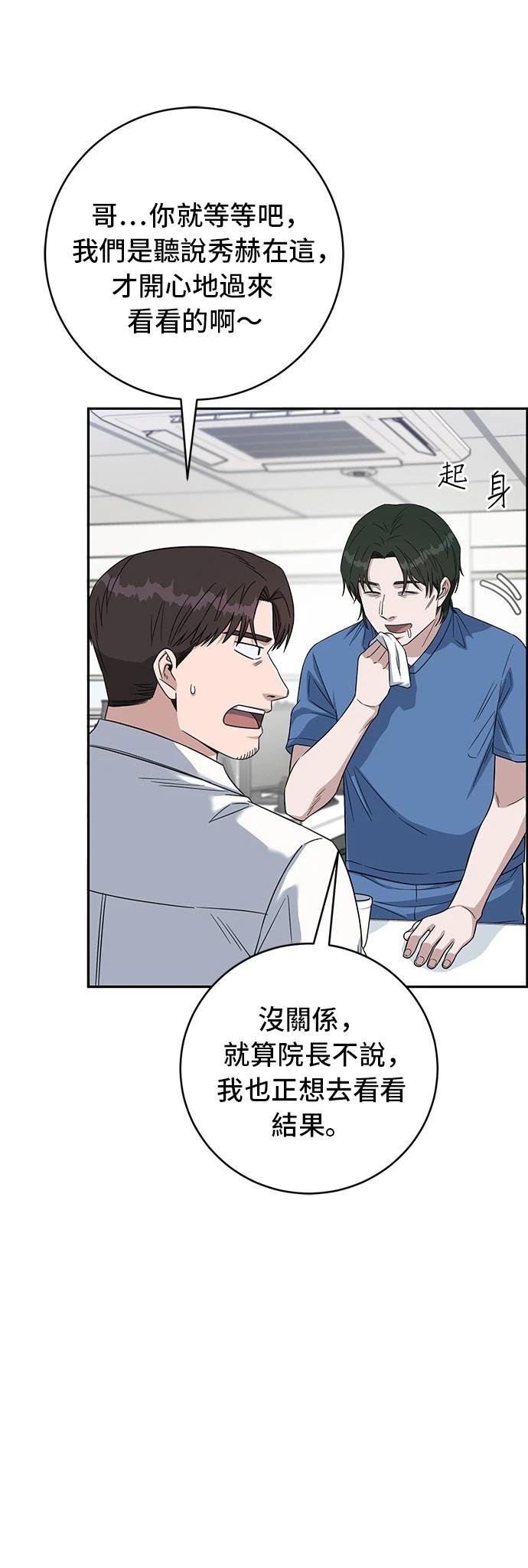 第114话