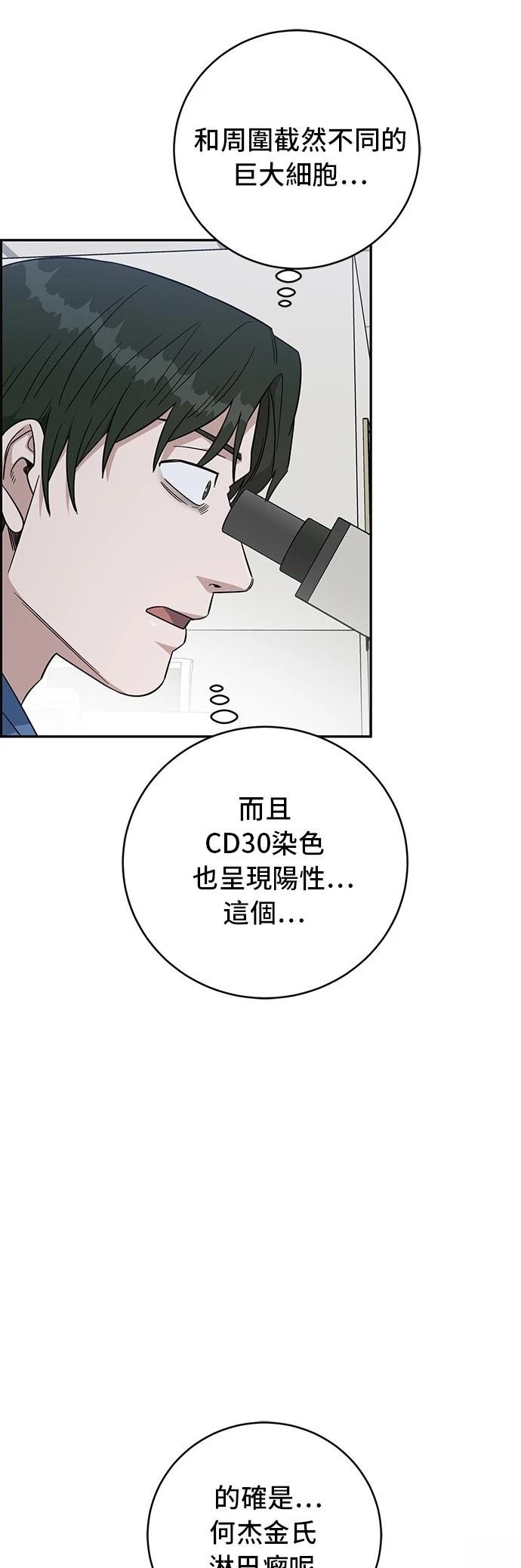 第114话