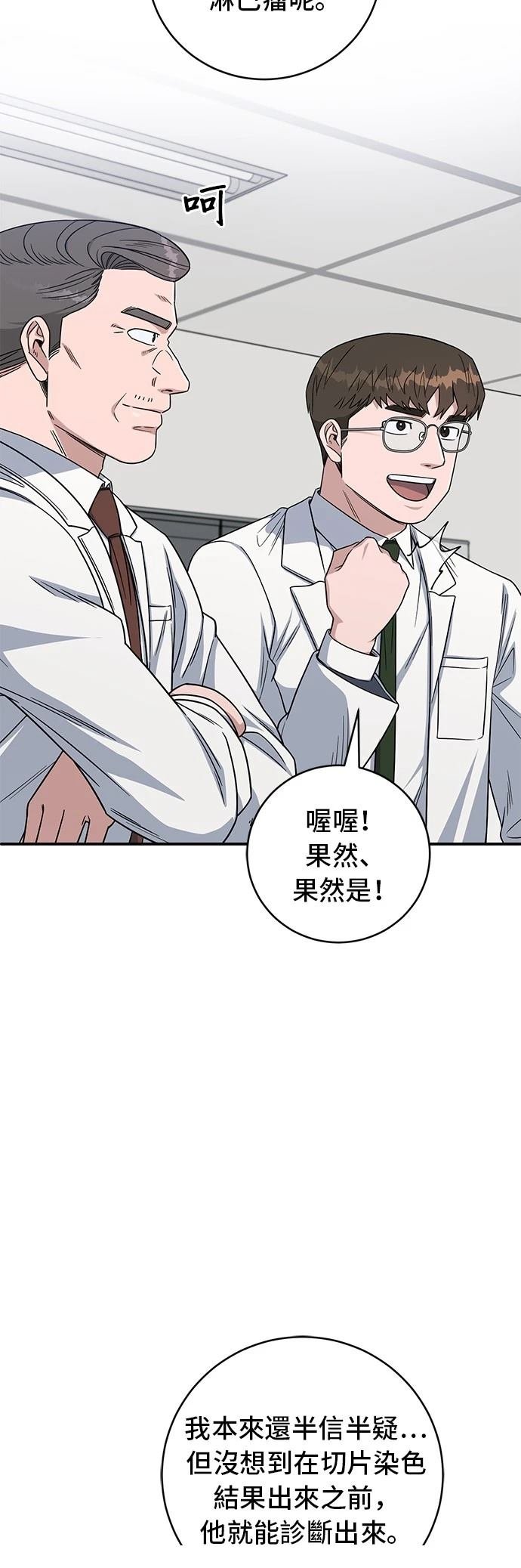 第114话