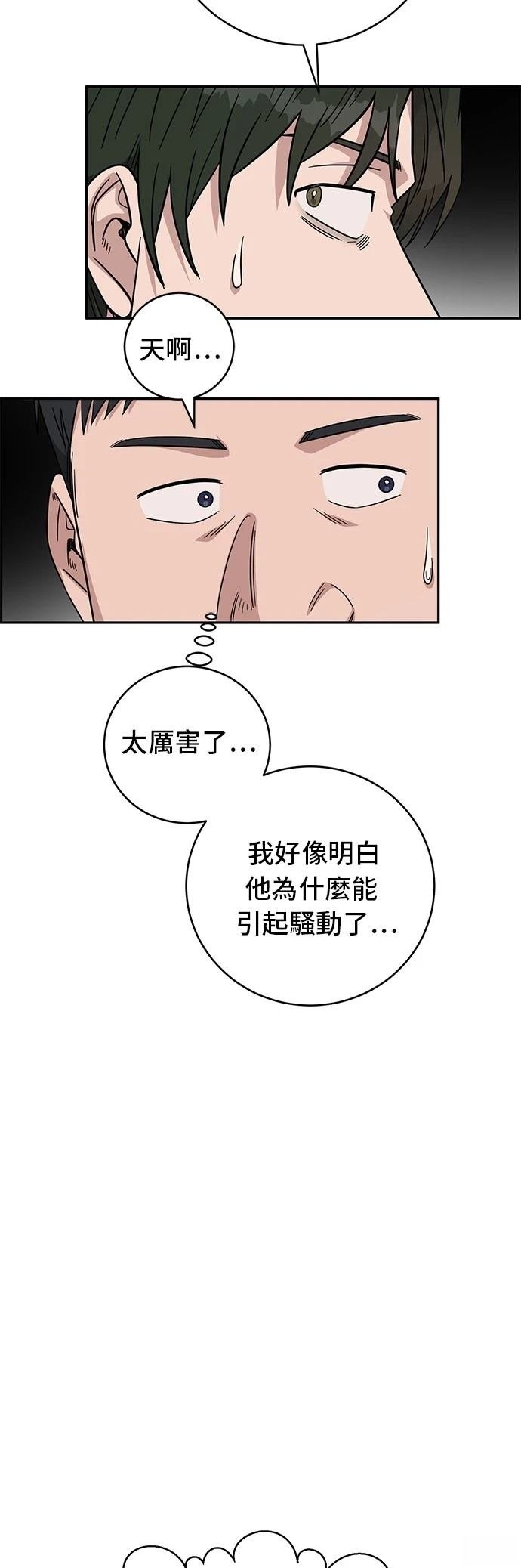 第114话