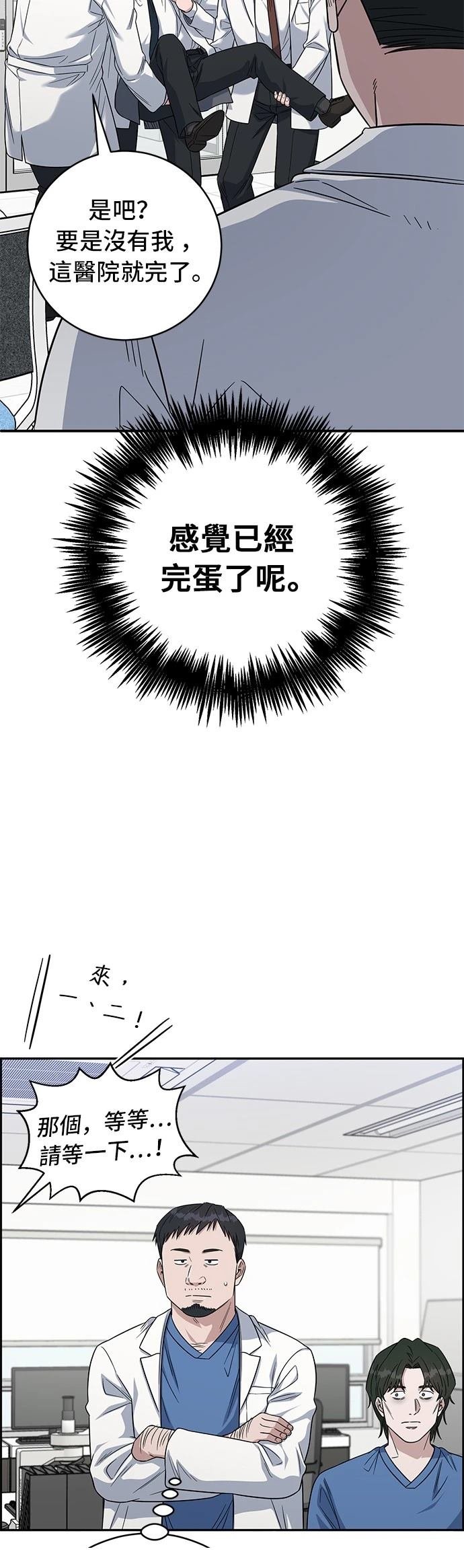 第114话