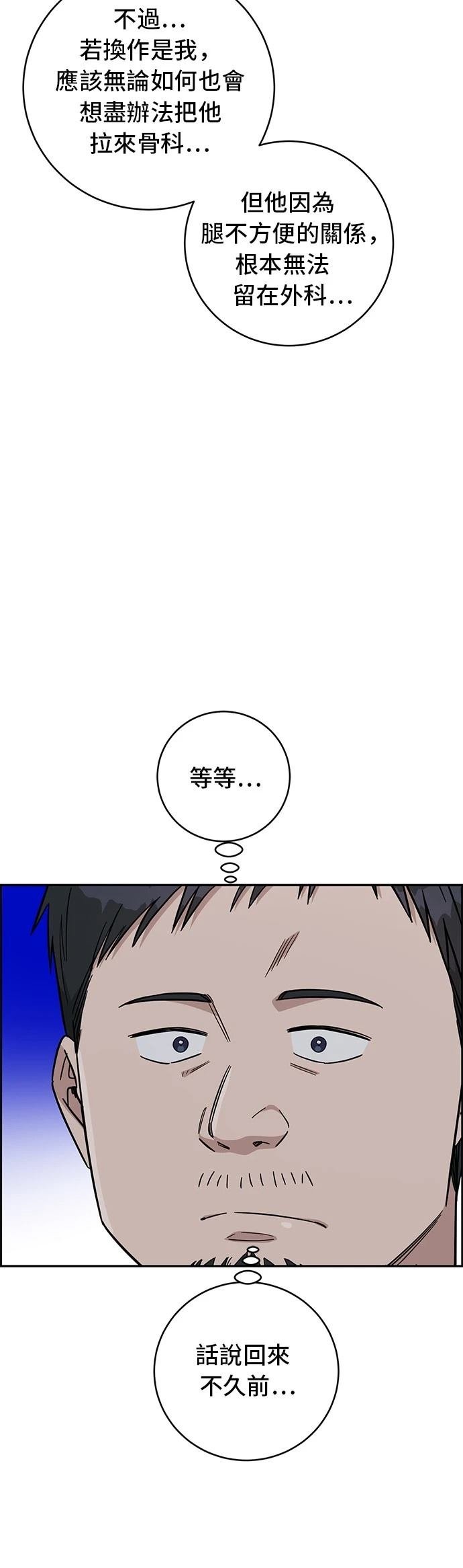 第114话