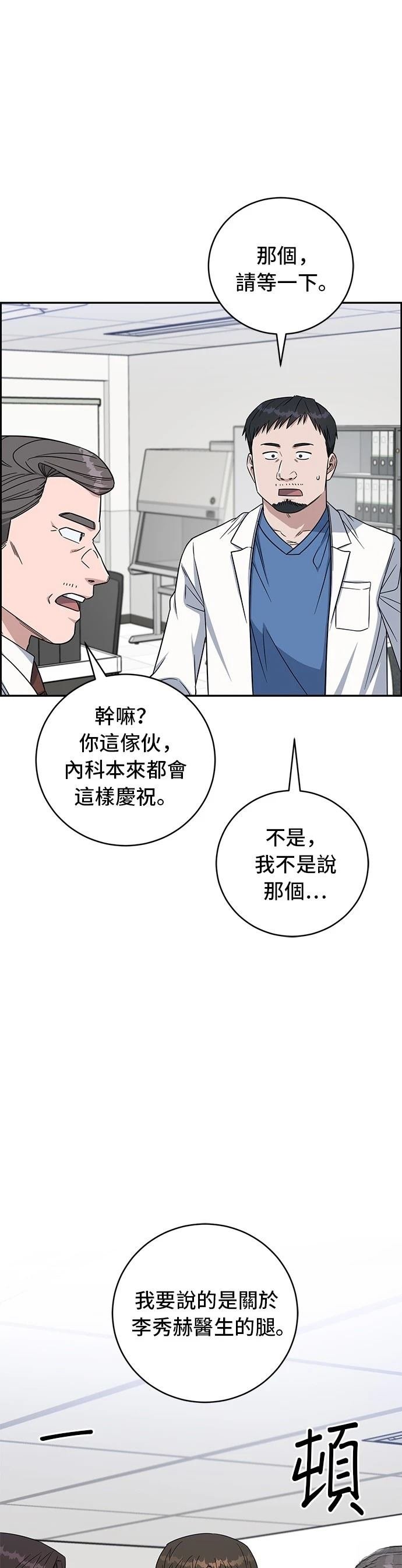 第114话
