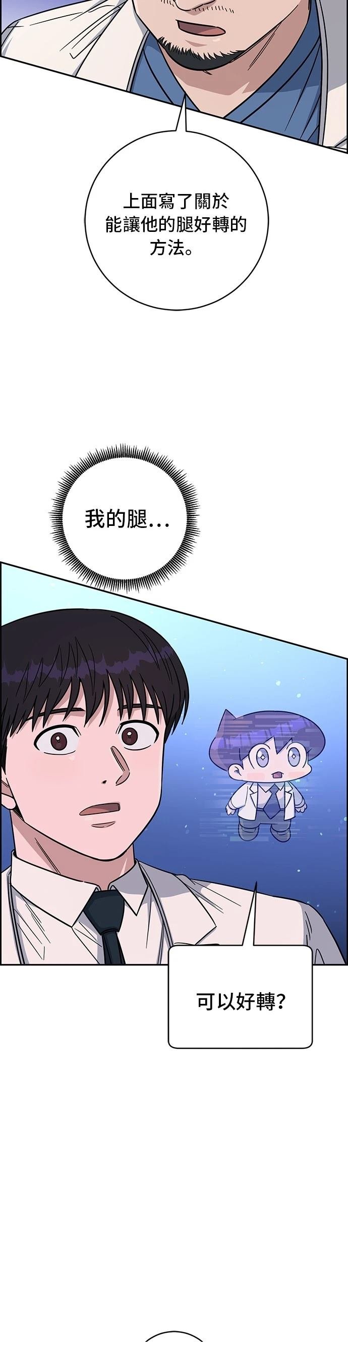 第114话