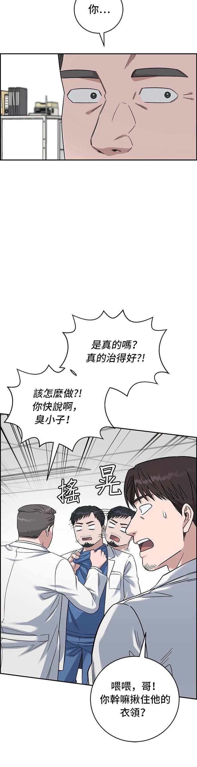 第114话