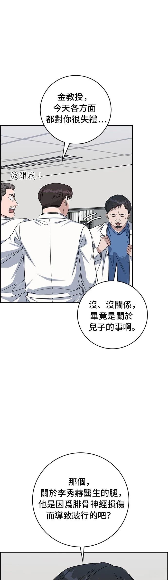 第114话
