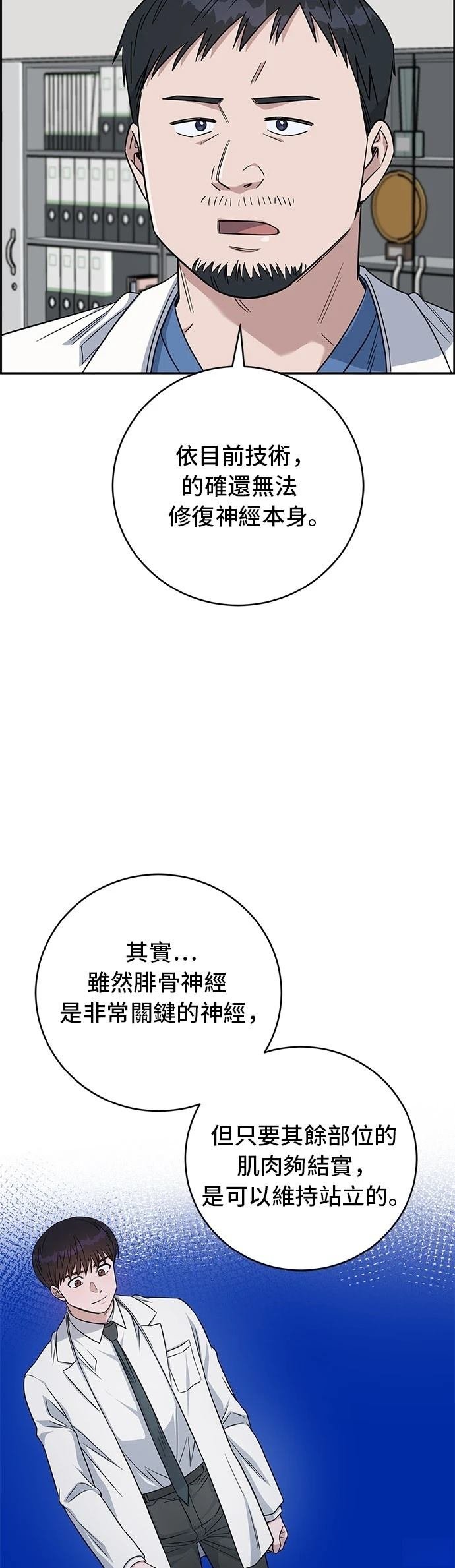 第114话