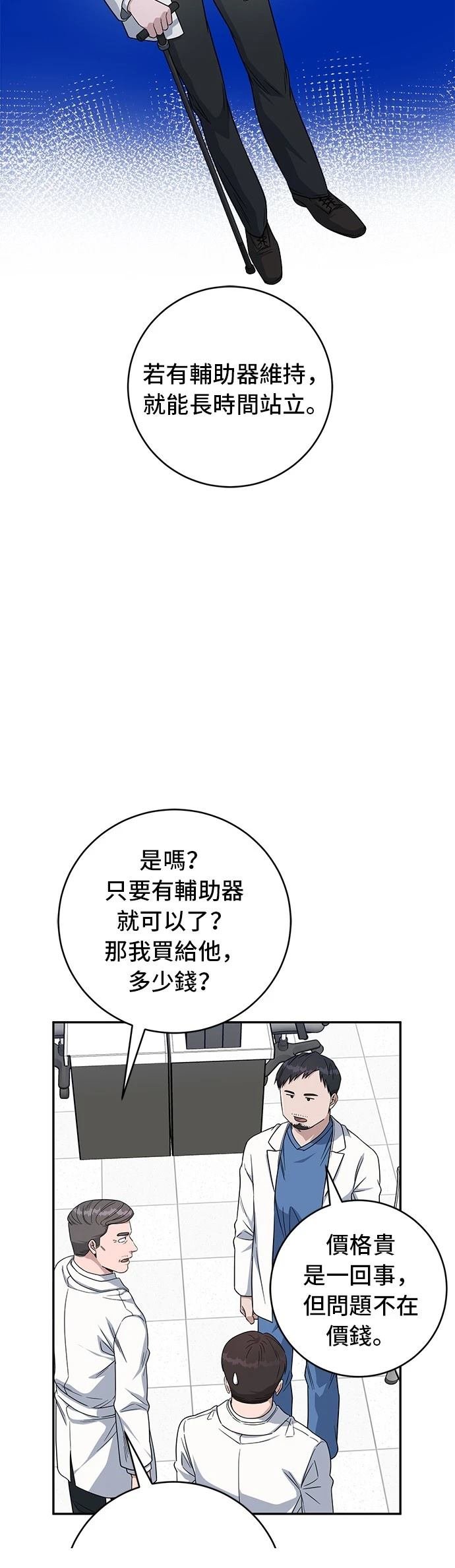 第114话