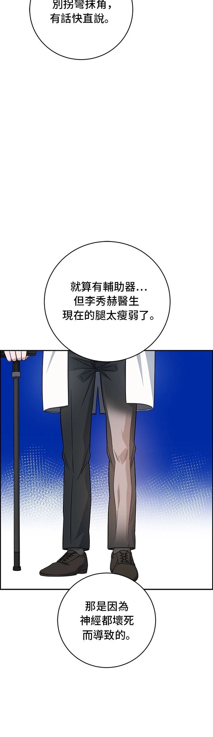 第114话