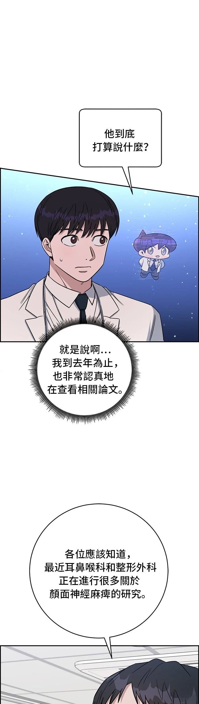 第114话
